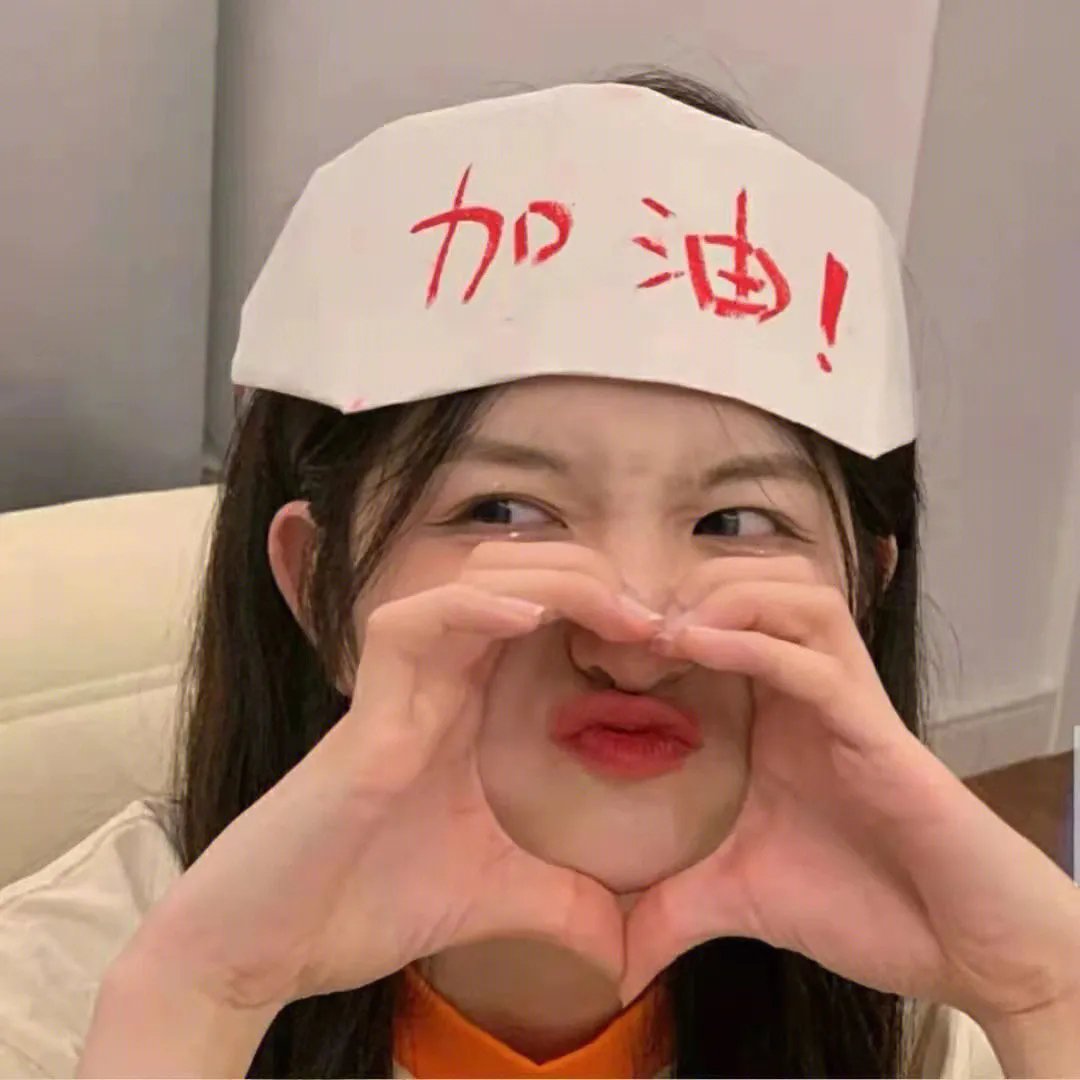 爱的勘探法